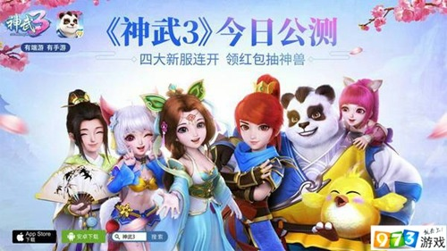 新手教程，如何从零开始使用神武三与爱奇艺电脑官方下载，安全评估策略特供款_v9.393