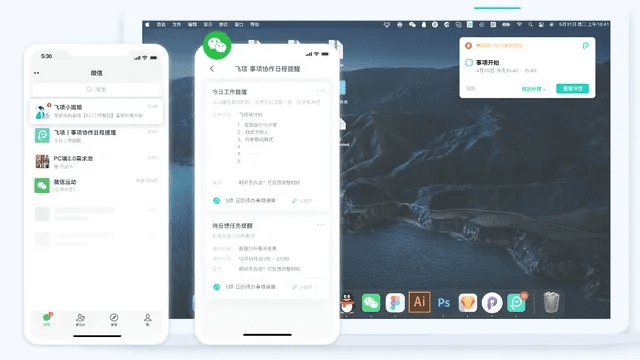 在手机和电脑上协同工作，选择适合的协同软件组合至关重要。以下是为您推荐的3-5款协同工作软件组合，它们不仅具备云同步功能，能满足移动办公的需求，而且在特定场景下，如久霸卡密激活码与搜狗游戏大厅的配合使用，也能展现出极佳的协同效果。