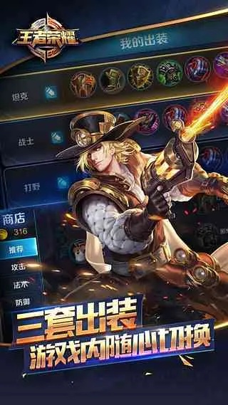 太行辅助激活码及单机版手游王者,决策资料解析说明&V版_v4.873