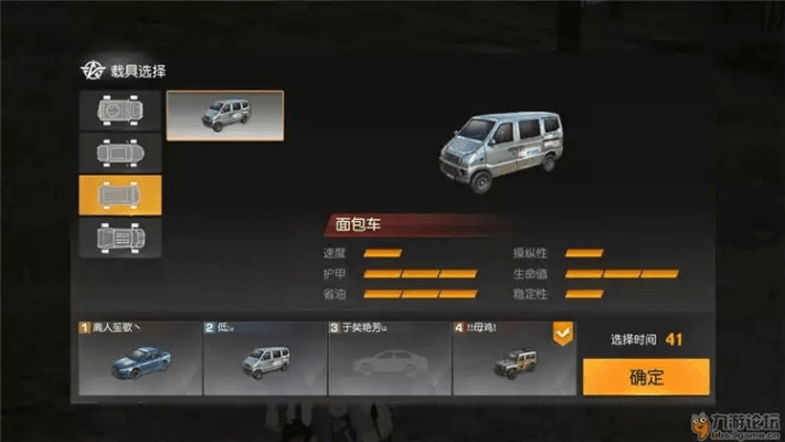 载具手游跟银盛通下载官方下载,连贯性方法评估_1080p_v5.317