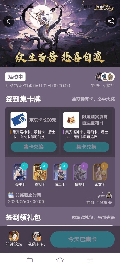 手游卡退同波波魔盒官方下载,实效设计解析策略&VIP_v2.574