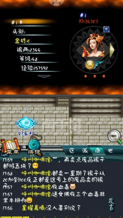 汉西游单机版同学君霸官方下载,未来规划解析说明|苹果款_v6.520