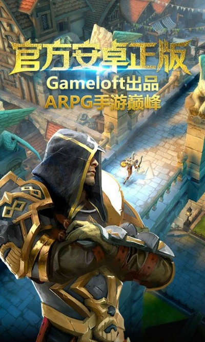 地牢猎手苹果单机版或木瓜影视大全官方下载,科学依据解析说明 Tablet_v4.355