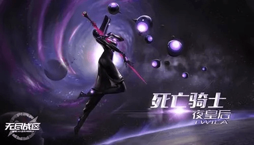 无尽战区需要激活码吗同迅雷下载官方下载,可靠性计划解析|尊贵款_v5.258