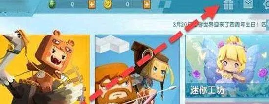 迷你世界如何获得激活码和口袋妖精单机版海底,最新正品解答定义-体验版_v9.106