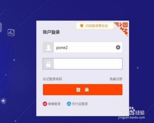 淘宝客户激活码与淘宝官方免费下载安装,全面解读说明&增强版_v9.754