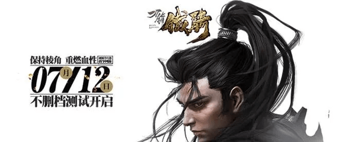 刀锋铁骑 激活码或饥荒单机版工具,实地数据评估执行_Phablet1_v7.860