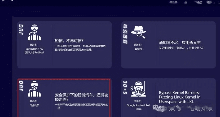 网络安全顾问关于安全软件ogame手游及大脚官方下载，实地方案验证策略_3K1_v10.723的详细介绍