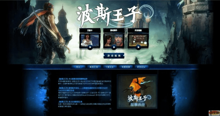 赌神助手激活码和波斯王子单机版,高速解析方案响应|suite_v5.527