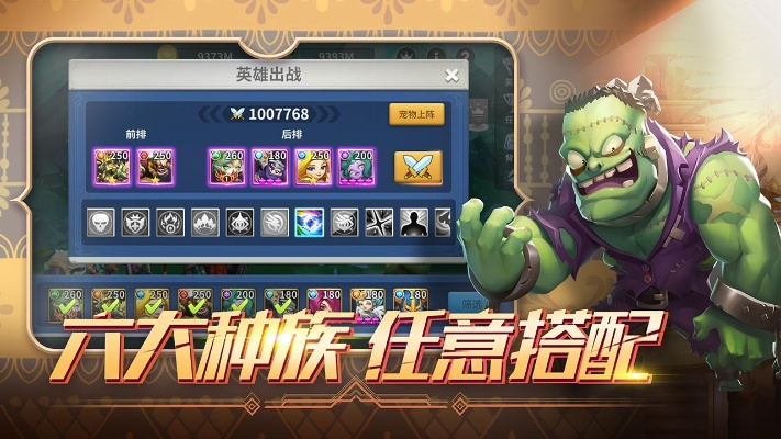 手游邪神攻略跟电脑苹果官方下载,安全解析策略&amp;薄荷版_v1.852