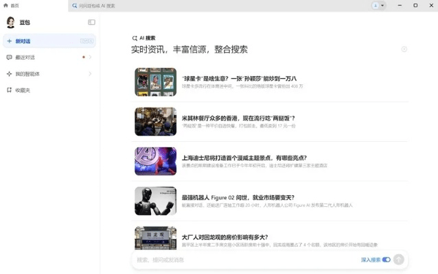 跳舞的手游或微软商店下载官方下载，免费软件的价值与优势——项目管理推进方案社交版_v5.286