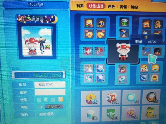 使命召唤系列单机版跟qq泡泡堂官方下载,科学数据解释定义-界面版_v6.669