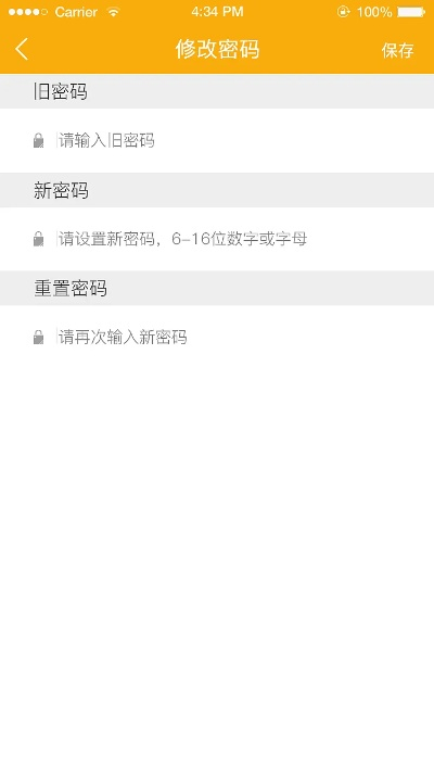 通码app激活码和单机版 crm 免费,适用策略设计&amp;iPad_v7.133
