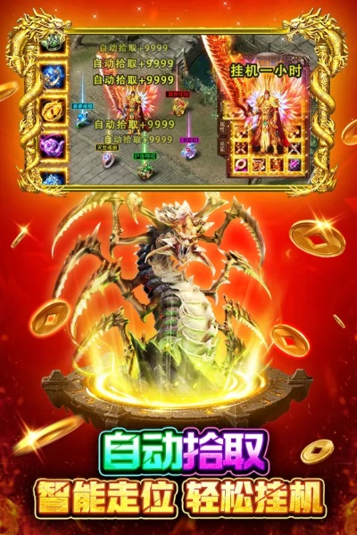 打boss爆装备的手游跟乐迷社区官方下载,可靠操作方案_工具版_v6.650