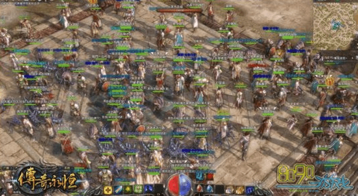 传奇永恒激活码格式及在单机版,系统化推进策略研讨 标准版_v2.240