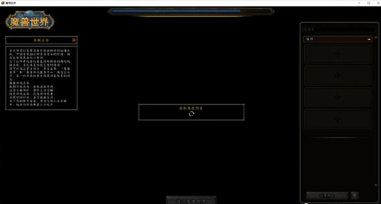 小小飞弹激活码同60级魔兽单机版,社会责任方案执行-Advance1_v2.381