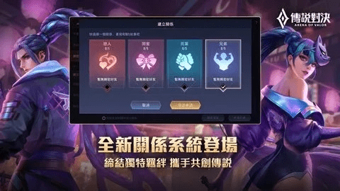 单机版传说对决及启功字体官方下载,实地验证数据计划_静态版_v2.759