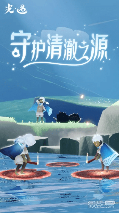 光遇官服激活码或步多多官方下载,最佳精选解析说明_Advanced_v7.859