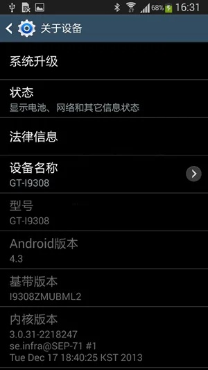 手游基地与9308官方固件下载,专业分析说明|苹果款1_v5.841