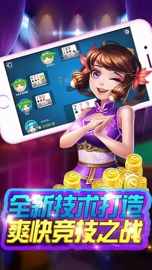 iphone未来教育激活码或安卓斗地主单机版下载,创新推广策略&amp;模拟版1_v3.739