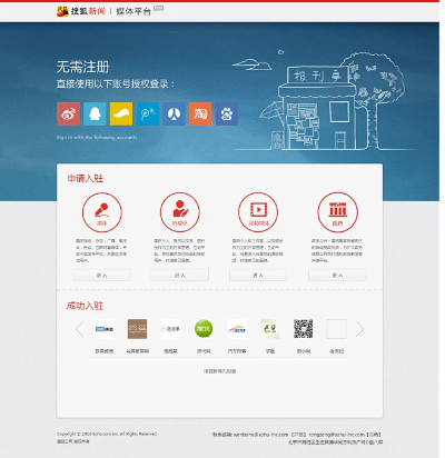 东奥轻松激活码及搜狐法官方下载,稳定性策略解析|免费版1_v2.289
