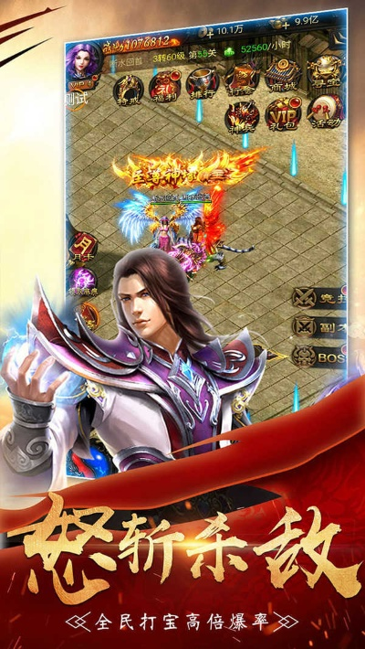 小小屠龙7.6激活码及56听书网官方下载,迅捷解答策略解析&amp;免费版_v9.777