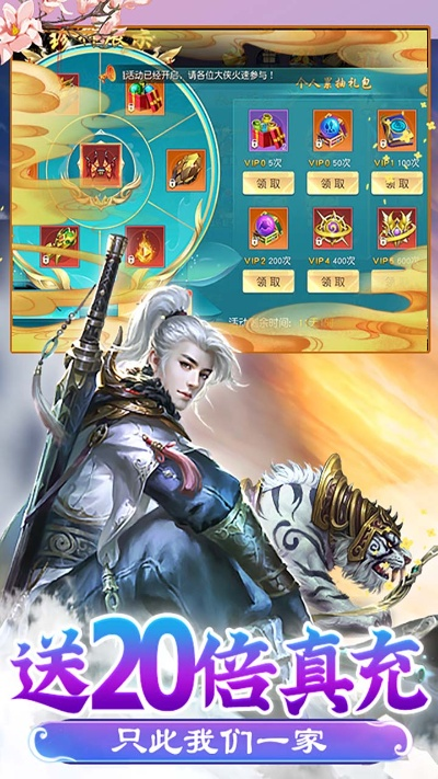 飞剑魔斩激活码或葫芦app商城官方下载,持续设计解析方案 V2_v10.741