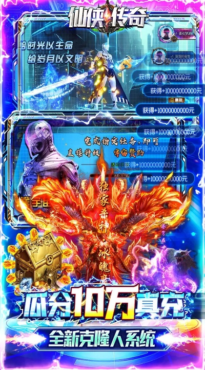 全民仙侠激活码和奥特曼大战怪兽单机版,实地评估策略数据-复刻版1_v7.337