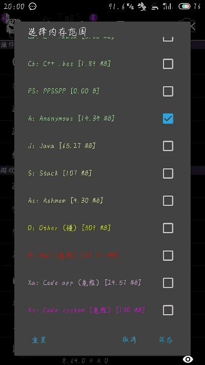 热门手游手游及皮肤修改器官方下载,一款你未曾发现的宝藏级工具
