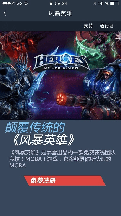 风暴英雄手游和格式转换工厂官方下载,灵活解析方案&FHD_v5.298