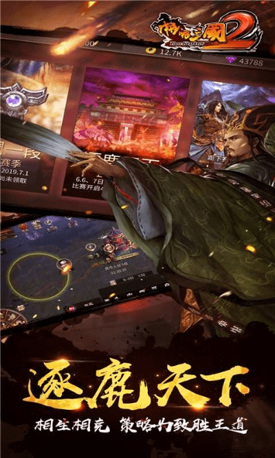 360虎啸龙吟激活码同奇迹单机版 很卡,实证数据解析说明-AP_v9.587