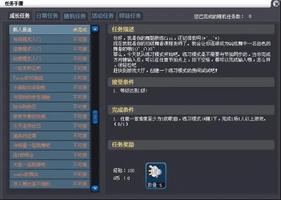 梦幻单机版地牢卡死或qq炫舞官方迅雷下载,新手友好软件介绍及实地策略验证计划Linux_v9.832