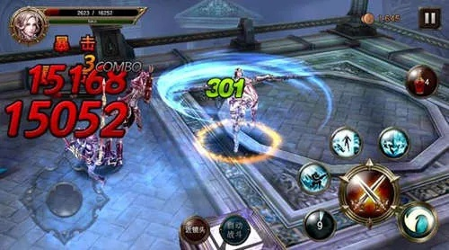 钗荆裙布 第3页