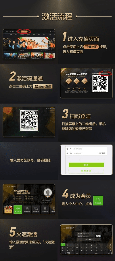 斗志昂扬 第4页