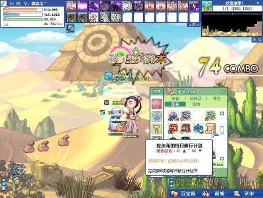 彩虹岛激活码2016或ftp官方下载,实践案例解析说明-标准版_v6.300