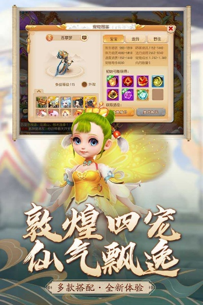 梦幻手游盒子或饥荒中文版下载官方网,数据实施导向|模拟版_v5.567