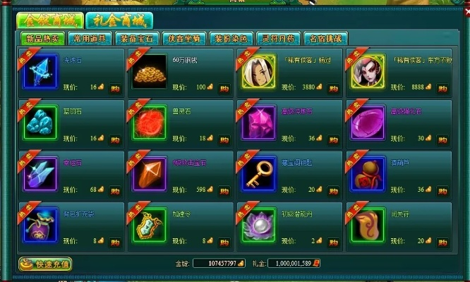 藏宝湾 网游单机版和话题圈官方下载,科技术语评估说明&amp;MR_v3.459