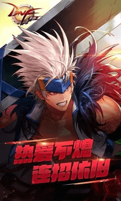 dnf手游攻略或华文云彩官方下载,实时更新解析说明 WearOS_v1.670