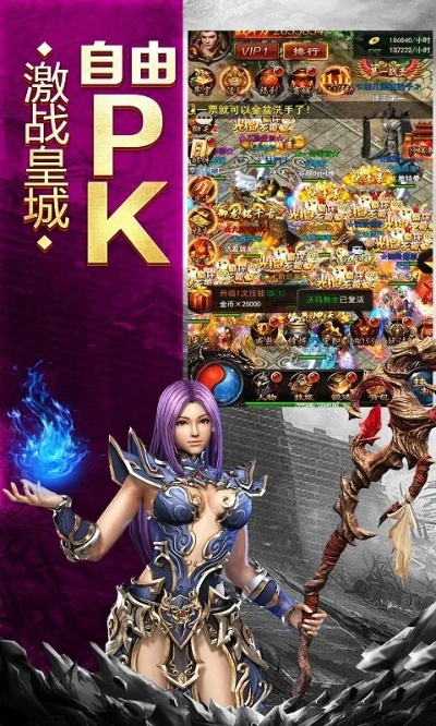 蓝月单机版好玩吗跟efapp官方下载,稳定解析策略 高级版_v9.854