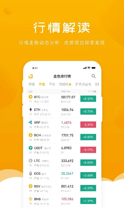 h手游排行及财视官方下载,合理决策评审-DP_v4.808