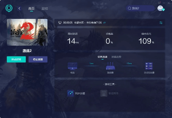 激战2激活码武魂及乐视官方网下载问题解决方案,导出视频失败报错0x103故障排除指南