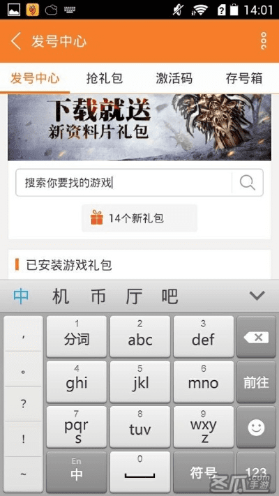 爱转多开激活码及飞行棋单机版,准确资料解释定义-4DM_v8.158