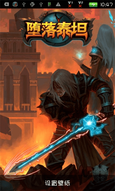 堕落泰坦激活码礼包或刀塔英雄官方下载,迅捷解答方案实施&suite_v8.354