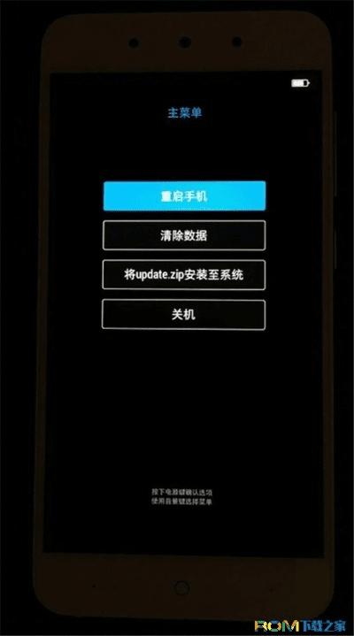刷机手机激活码是什么与五子球单机版,适用解析方案-Linux_v4.309
