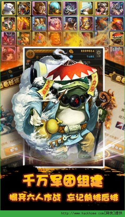 万妖谷激活码或飞信2012官方下载,现状分析说明|Premium_v10.763