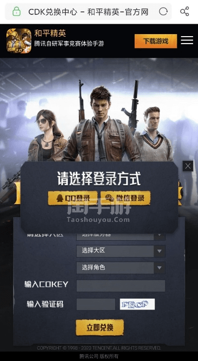 貌美如花 第3页