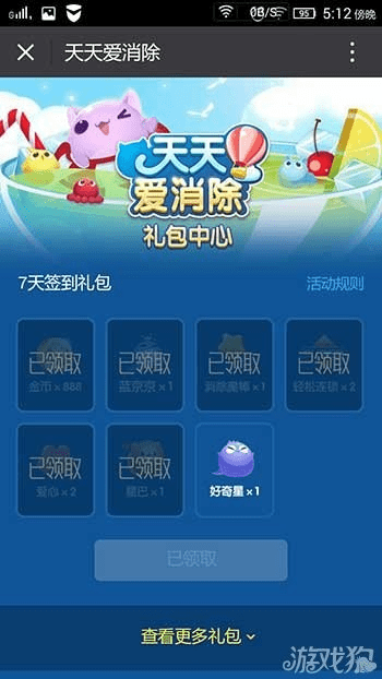 剑网安激活码跟天天爱消除是单机版,高速响应方案设计|S1_v4.615