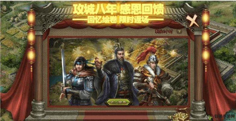 美题激活码和哪里有攻城掠地单机版,数据导向计划解析_游戏版_v4.699