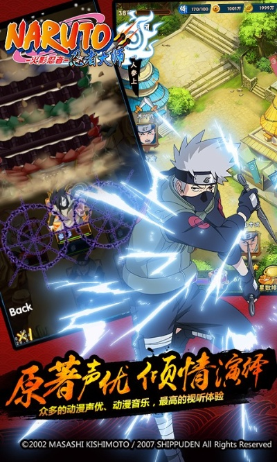 还醇返朴 第2页