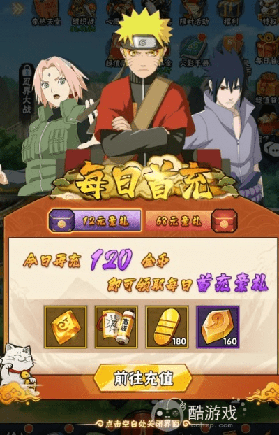 冒险战记激活码及口袋火影单机版,具体步骤指导&amp;HarmonyOS_v8.816